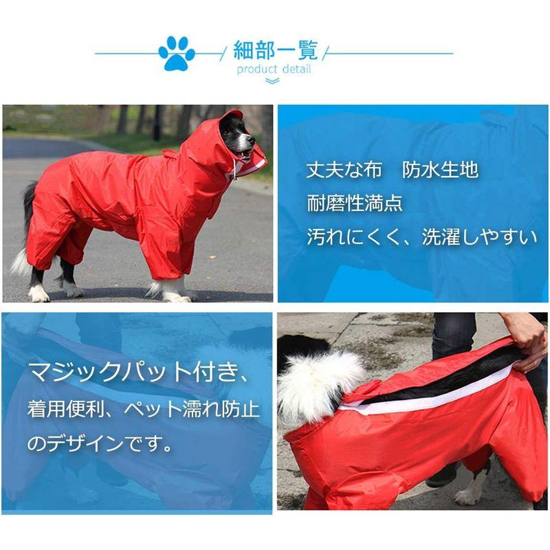 OTOKU 犬用レインコート 快適 いい素材 レインコート ペットレインコート カッパ 犬用合羽 小型犬 中型犬 大型犬 帽子付 通気 完全｜tomy-zone｜02