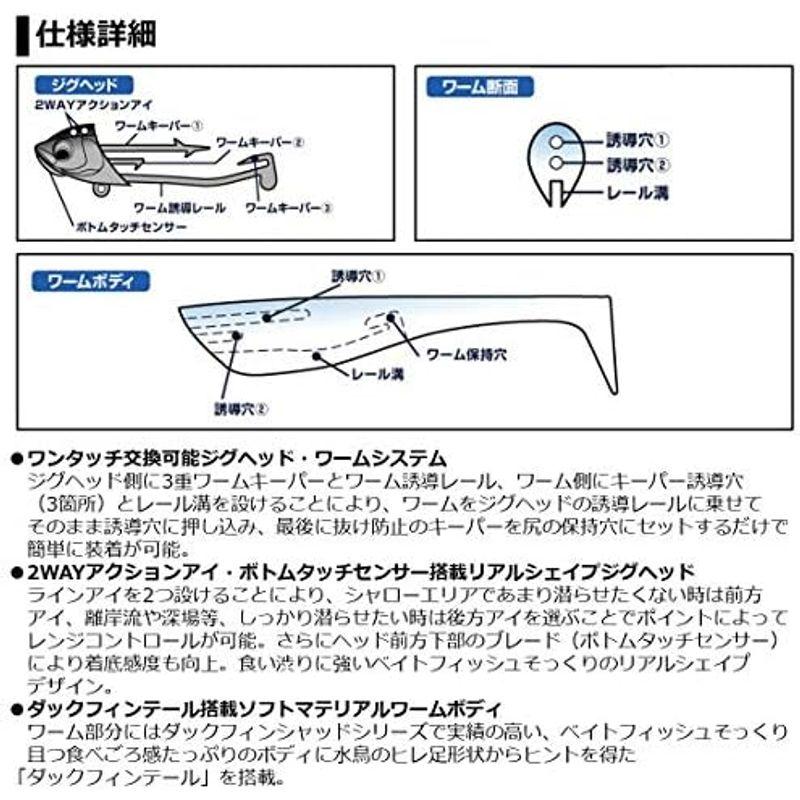 ダイワ(DAIWA) ヒラメ ワーム フラットジャンキー ロデム4 21g ヒラメチャートゴールド ルアー｜tomy-zone｜16