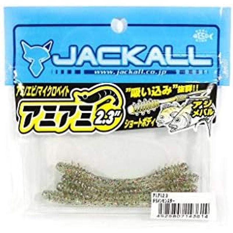 JACKALL(ジャッカル) ジグヘッド アミアミ2.3インチ ヨワヨワグロー.｜tomy-zone｜13