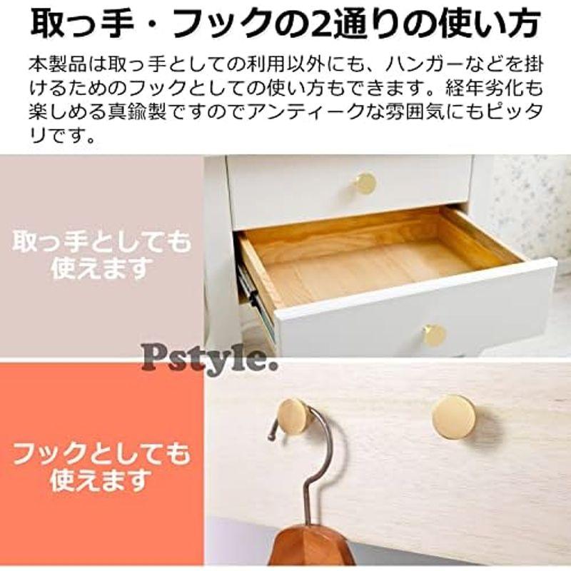 Pstyle. 引き出し 取っ手 つまみ 真鍮 交換 扉 キッチン 家具 食器棚 PST-117 (20mm 5個セット)｜tomy-zone｜03