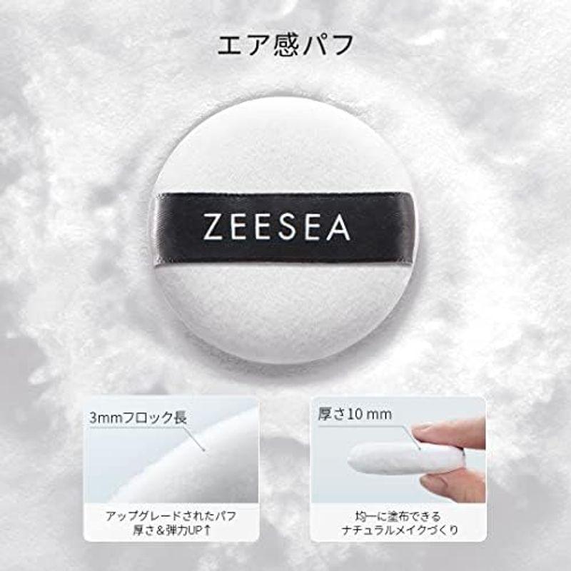ZEESEA 「0」粉感 皮脂コントロールルースパウダー 5g (J02)｜tomy-zone｜05
