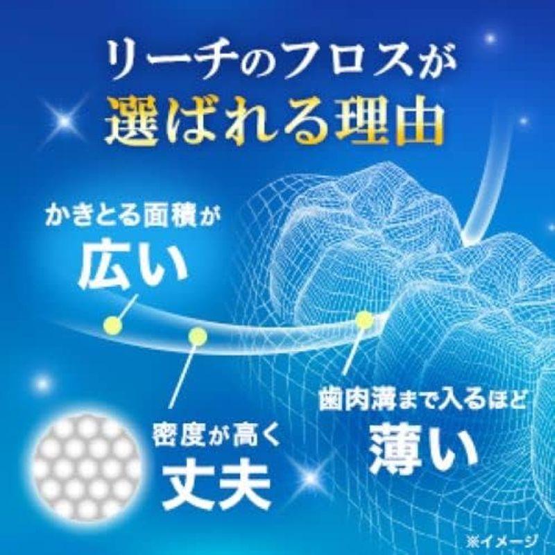 REACH(リーチ) REACHリーチ デンタルフロスワックス 50ｍ 3個セット 50ｍ×3個｜tomy-zone｜05