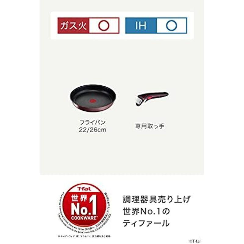 ティファール 炒め鍋 中華鍋 深型 ウォックパン 26cm インジニオ・ネオ IHマロンブラウン・アンリミテッド IH対応 L38577 ブ｜tomy-zone｜11