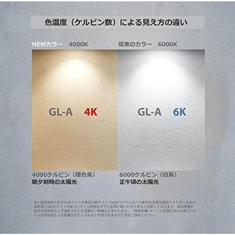 HaruDesign 植物育成LEDライト GL-A 6K 白色系 6000ケルビン｜tomy-zone｜09