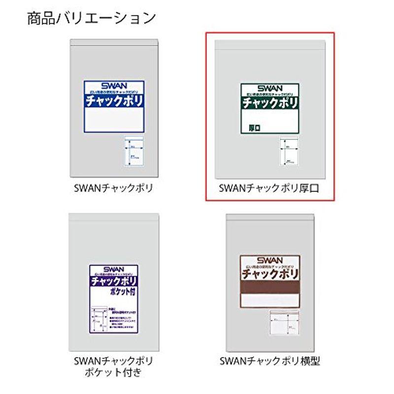 シモジマ スワン 透明袋 チャック付き ポリ J-8 A4用 厚口 100枚入 006656069 24×34cm｜tomy-zone｜03