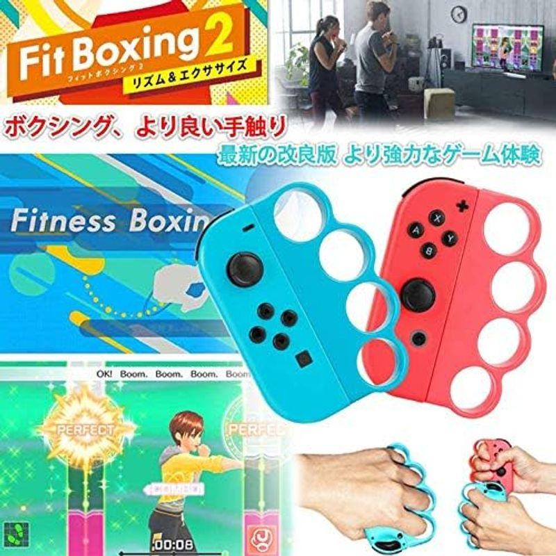 Switch Fit Box/Fit Box 2対応 コントローラー グリップ スイッチ ジョイコン ボクシングゲームグリップ 操作簡単 人｜tomy-zone｜05