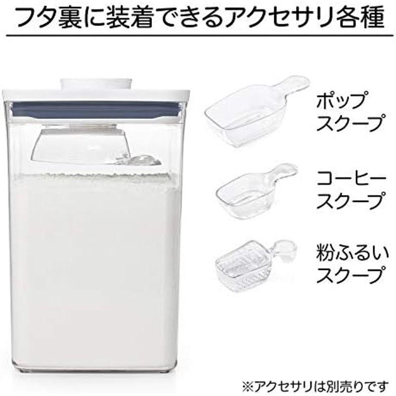 OXO 保存容器 プラスチック 密閉 2.1L ポップコンテナ スモールスクエア トール｜tomy-zone｜02