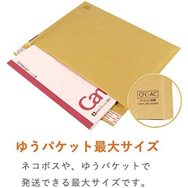 ダンボールワン クッション封筒 ネコポス・ゆうパケット最大 （300枚入り）｜tomy-zone｜02