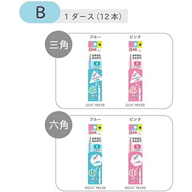 サクラクレパス かきかた鉛筆 小学生文具 2B 三角 Gエンピツ2B#36 ブルー 12本｜tomy-zone｜17