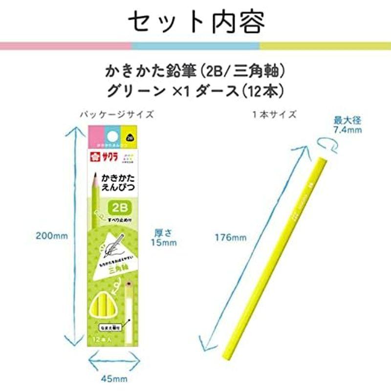 サクラクレパス かきかた鉛筆 小学生文具 2B 三角 Gエンピツ2B#36 ブルー 12本｜tomy-zone｜04