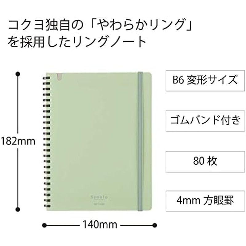 コクヨ ノート ソフトリングノート Sooofa B6 変形 4mm方眼 青 ス-SV748S4-LB｜tomy-zone｜11