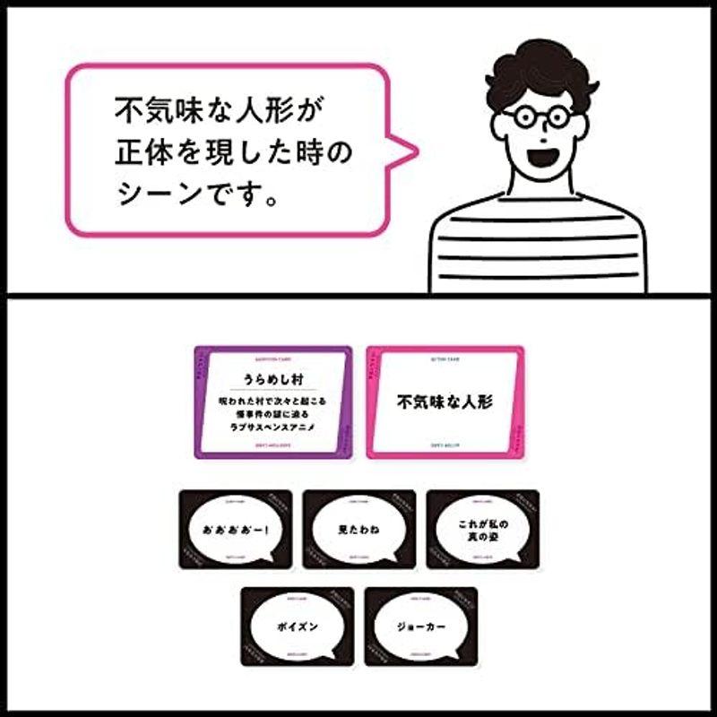 MOGURA GAMES声優になろうVOICE ACTOR CARD GAME―ラブ＆サスペンス―｜tomy-zone｜03