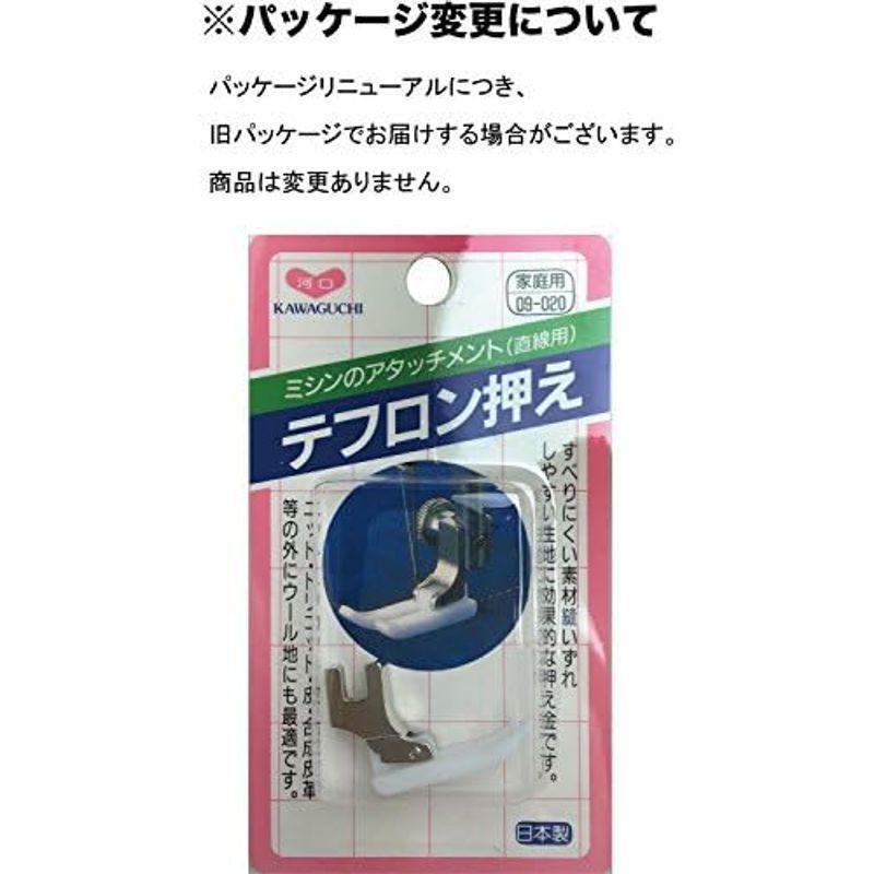 KAWAGUCHI(カワグチ) ミシンアタッチメント 2mm押え 家庭用（HA） 09-030｜tomy-zone｜05