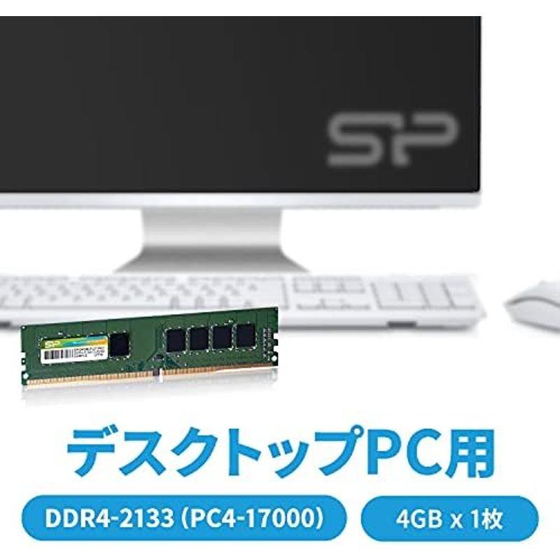 シリコンパワー デスクトップPC用 メモリ DDR4 3200 PC4-25600 32GB x 1枚 288Pin 1.2V CL22 S｜tomy-zone｜19