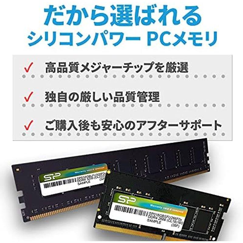 シリコンパワー デスクトップPC用 メモリ DDR4 3200 PC4-25600 32GB x 1枚 288Pin 1.2V CL22 S｜tomy-zone｜03