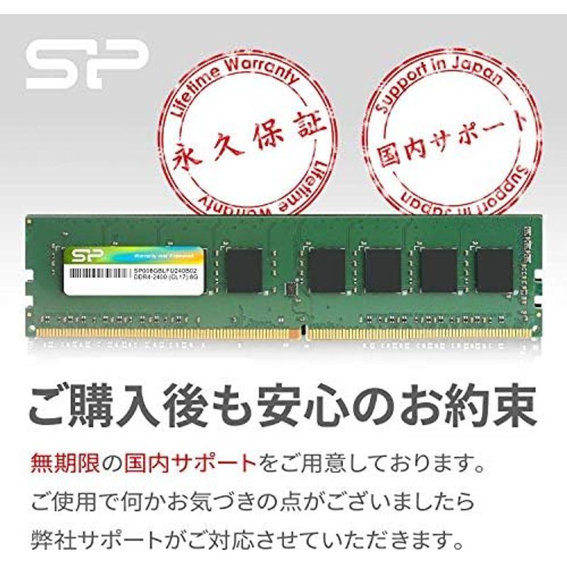 シリコンパワー デスクトップPC用 メモリ DDR4 3200 PC4-25600 32GB x 1枚 288Pin 1.2V CL22 S｜tomy-zone｜06