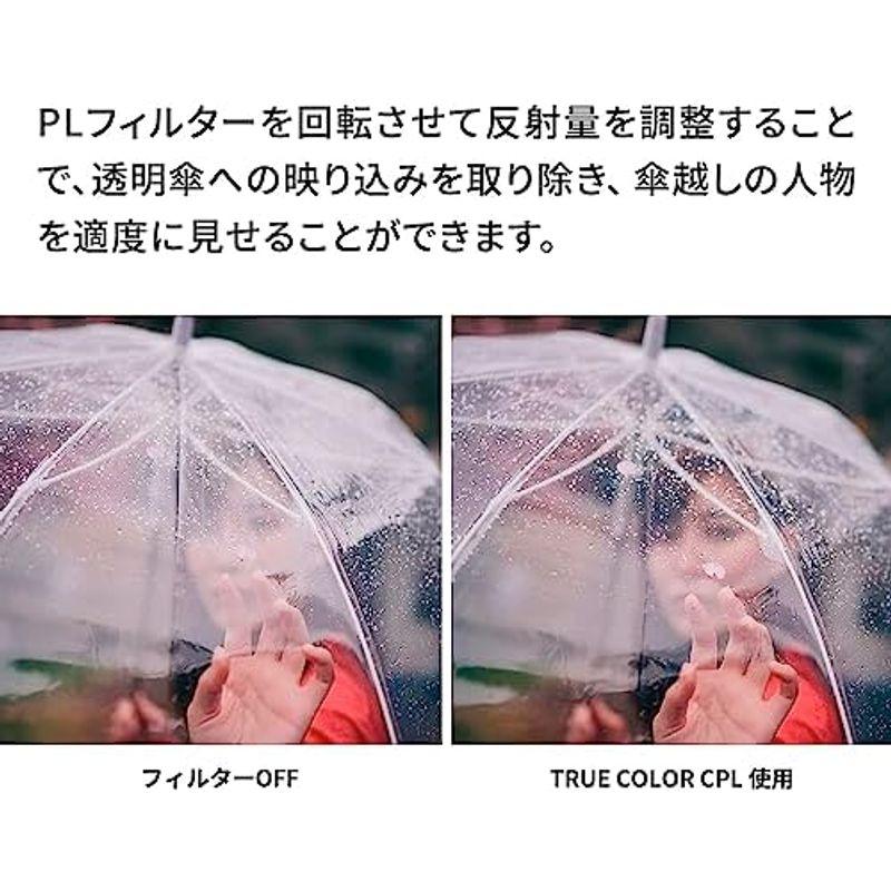 NiSi 偏光フィルター True Color CPL 77mm NiSi 偏光フィルター True Color CPL 77mm