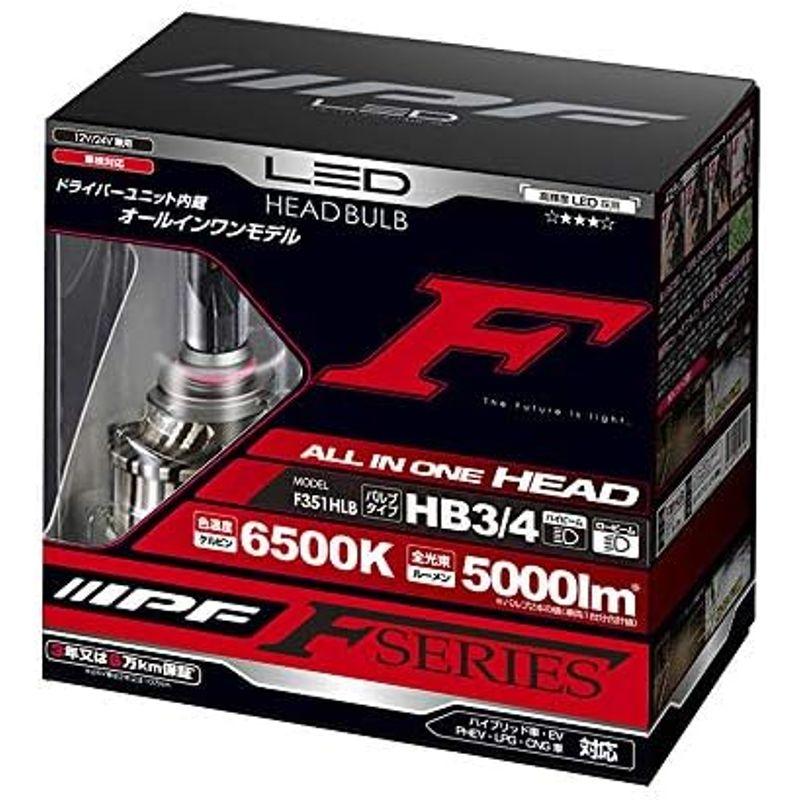 IPF ヘッドライト LED H4 バルブ Fシリーズ 12V/24V 兼用 6500K 4000/2800lm ドライバーユニット別体型｜tomy-zone｜02