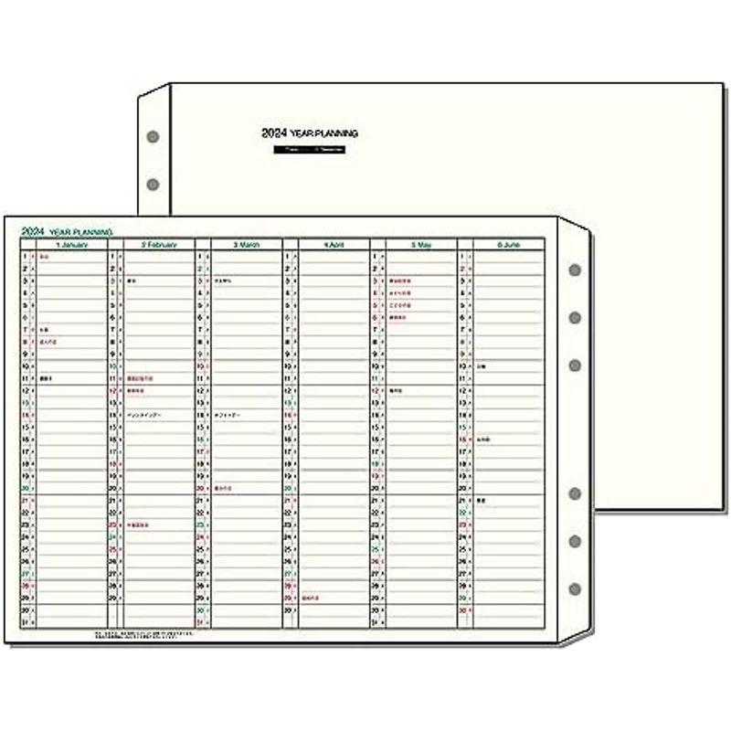 レイメイ藤井 手帳 システム手帳 リフィル 2024年 A5サイズ ダヴィンチ 月間3 マンスリー DAR2406 2023年 12月始まり｜tomy-zone｜14