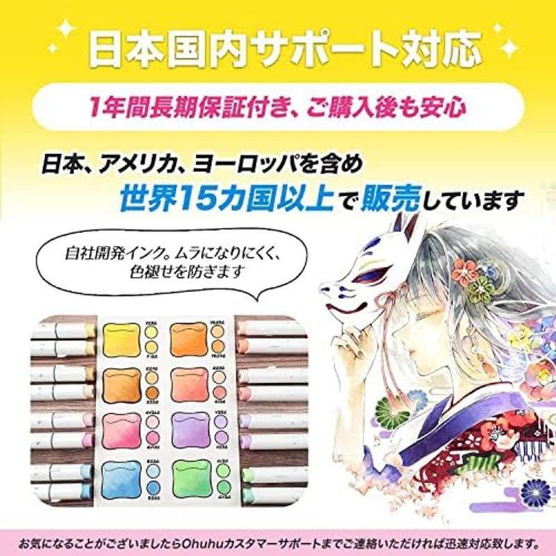 Ohuhu マーカーペン 筆タイプ 120色121本 プロ愛用 イラスト イラストマーカー 筆・太字 ブレンダーペン Honolulu シリ｜tomy-zone｜09