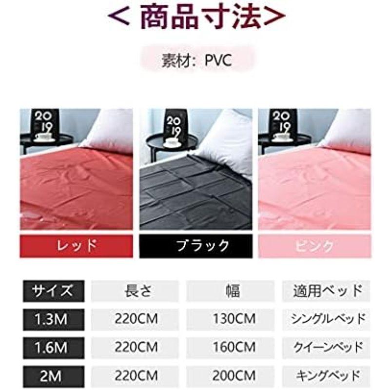 Darslyn 防水 シーツ ベッドシート PVCシーツ 防水 洗える 約130*220cm ブラック 品質アップ 布団敷地 ベッド敷地 多｜tomy-zone｜08