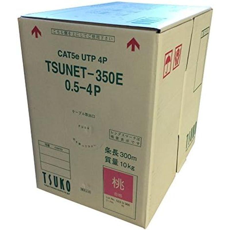 TSUKO 通信興業 CAT5E LANケーブル (300m巻き) TSUNET-350E 0.5-4P (青)｜tomy-zone｜02