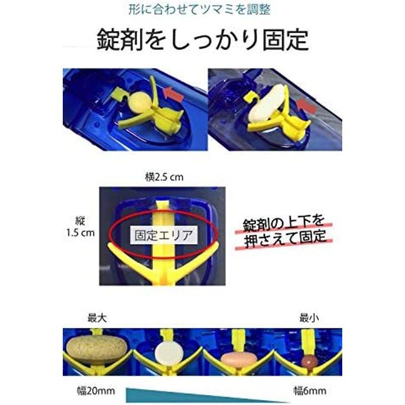 wumio ピルカッター 説明書付き 切りやすさを追求 動くツマミでしっかり固定 簡単操作で錠剤・薬・タブレットを2分割する錠剤カッター｜tomy-zone｜03