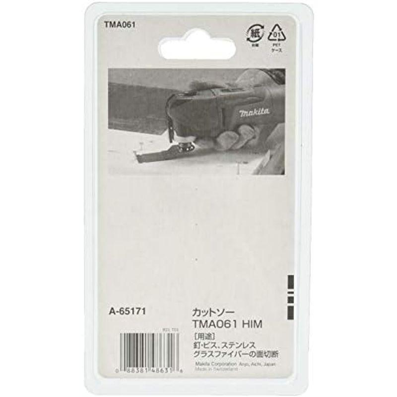 マキタ マルチツール用カットソー? 木材・金属用 幅65mm×40mmバイメタル刃5枚入 TMA048BIM(A-65551)｜tomy-zone｜04