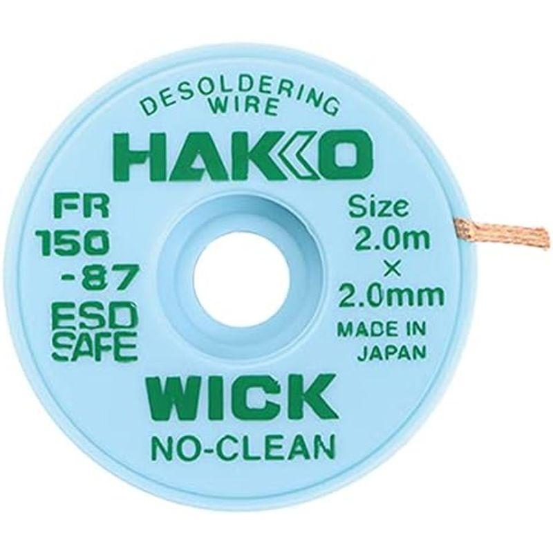 白光(HAKKO) はんだ吸取線 ウィック ノークリーン 2mm×2m 袋入り FR150-87｜tomy-zone｜07