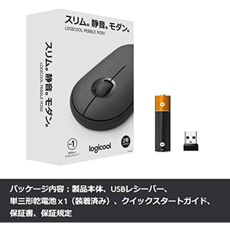 ロジクール ワイヤレスマウス 無線 マウス Pebble M350GY 薄型 静音 グレージュ USB Bluetooth ワイヤレス 左右｜tomy-zone｜02