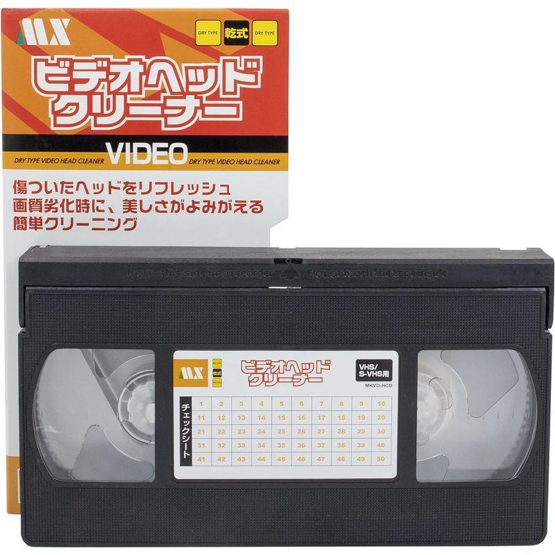日本製 VHS/SVHS ビデオデッキ用 ヘッドクリーナー 乾式（録画モード専用）｜tomy-zone｜06