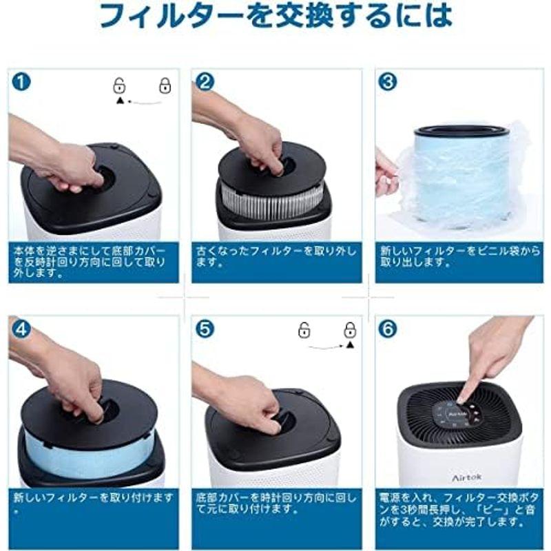 AIRTOK 空気清浄機 タバコ専用 30畳 花粉対策 5重除菌 集じん,省エネ三段風量/時間設定 操作簡単 ほこり/ペット/PM2.5 対｜tomy-zone｜06