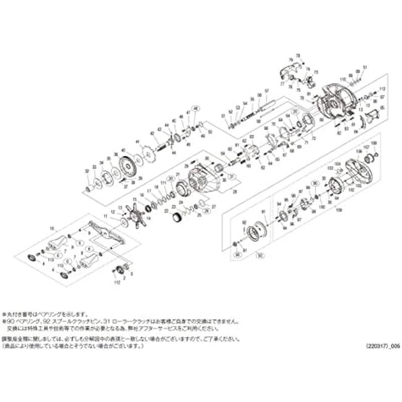 純正パーツ 22 アルデバランBFS XG L ハンドル組 パートNo 10SN3｜tomy-zone｜05