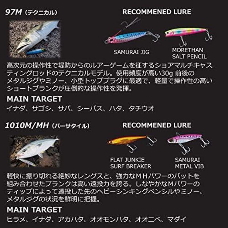 ダイワ(DAIWA) オーバーゼアAGS ショアジギング 標準全長2.92m /継数4本/仕舞79cm 97M｜tomy-zone｜02