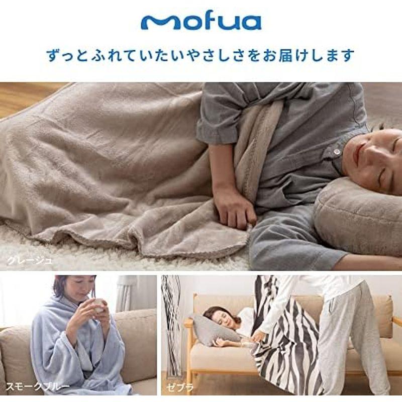 AQUA (アクア) ひざ掛け 毛布 冬 mofua モフア アイボリー 70×100cm プレミアムマイクロファイバー オフィス お出かけ｜tomy-zone｜04