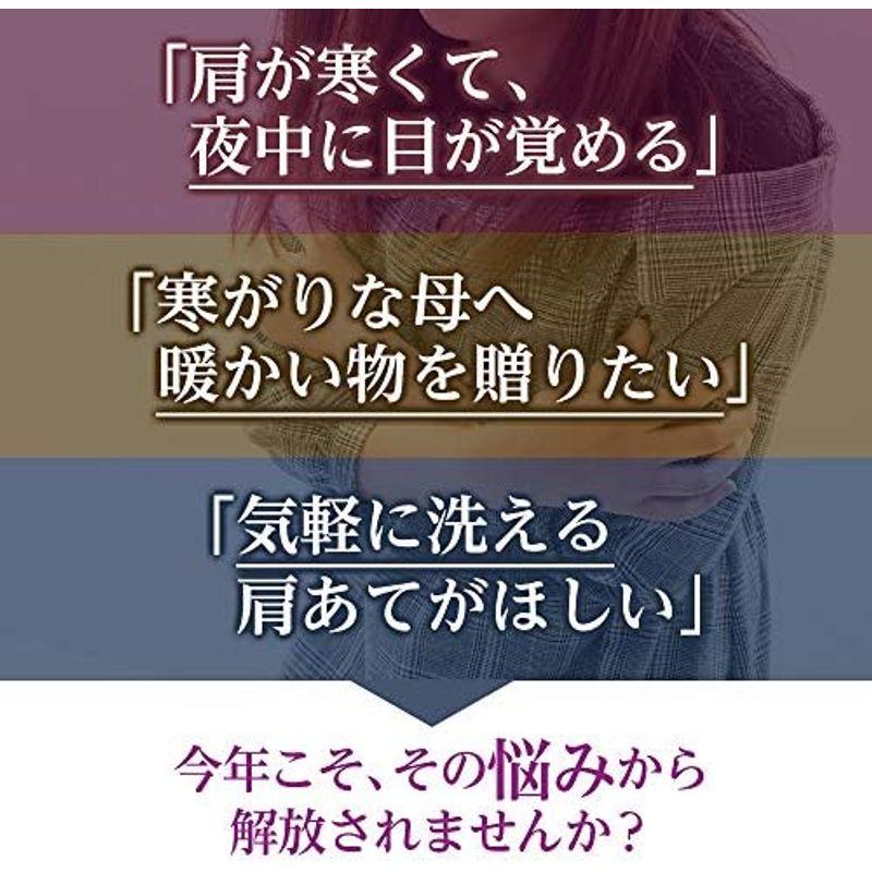 洗濯機で洗える ふんわり羽毛肩あて 日本製 ダウン70％使用 (2色組)｜tomy-zone｜02