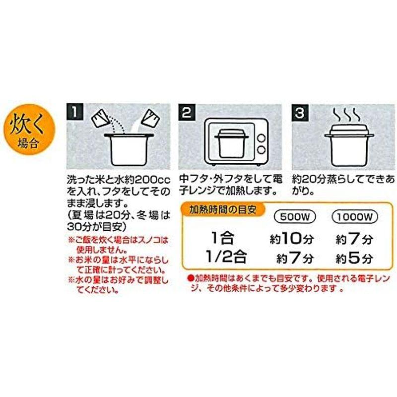 スケーター (skater) 電子レンジ調理用品 即席 ラーメンメーカー ハローキティ ハピネスガール サンリオ 1.2L UDR1N｜tomy-zone｜18