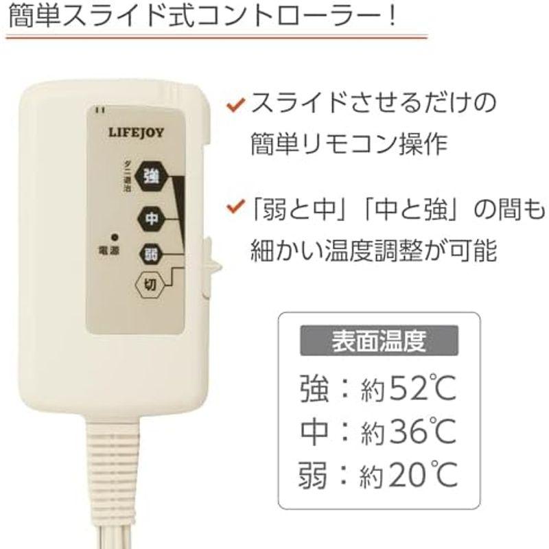 ライフジョイ 電気毛布 敷き 日本製 140×80cm グレー 洗える 省エネ ふわふわ JCA552H｜tomy-zone｜18