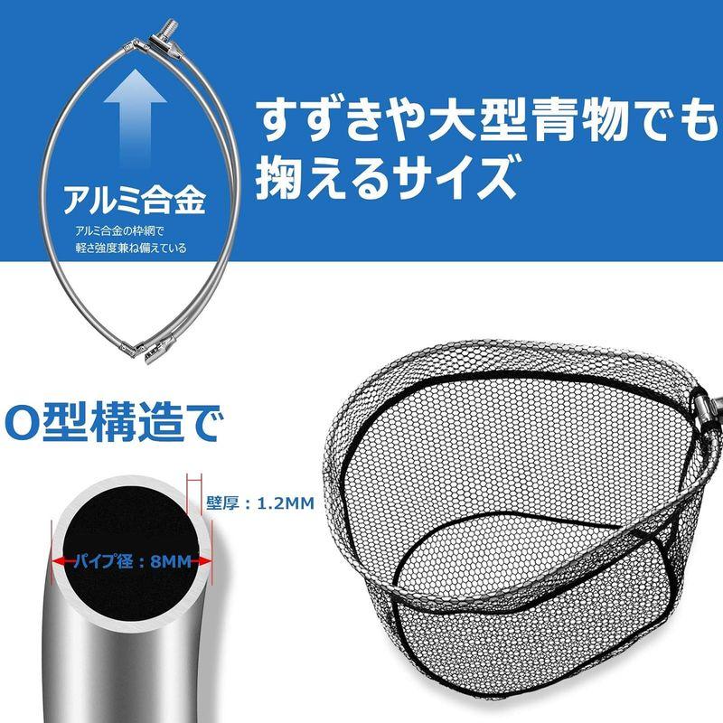 サンライク(SANLIKE) タモ網 玉網 カーボン 小継玉の柄 ９段階 伸縮 超軽量 釣りタモ 磯玉セット 4つ折り枠 ランディングネット｜tomy-zone｜05