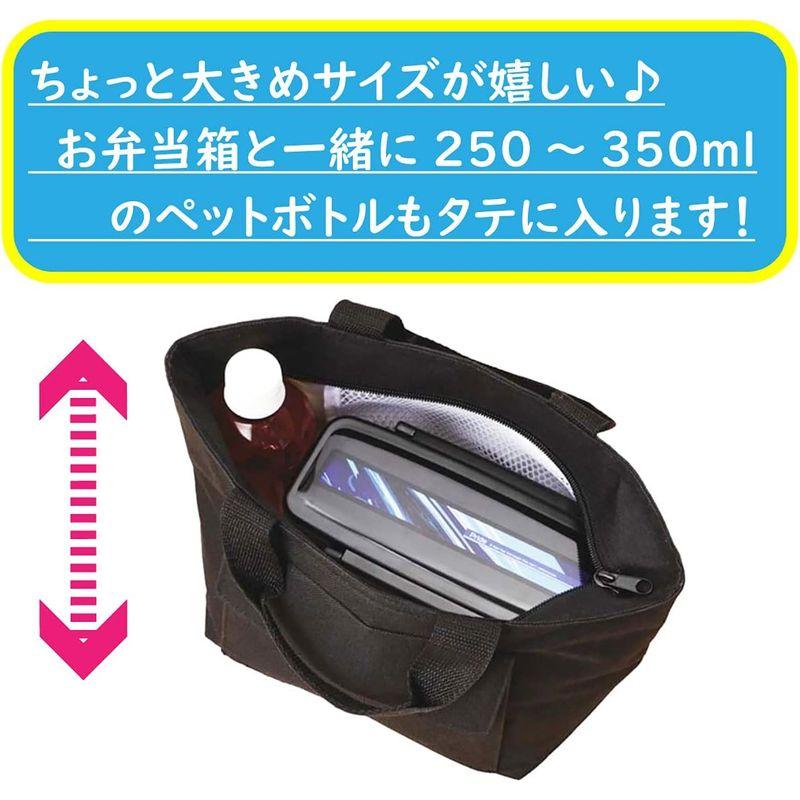 保冷 保温 ランチバッグ ちょっと大きめ 弁当袋 お弁当 バッグ 収納 通勤 通学 旅行 子供用 に ミニポケット/保冷剤ポケット付き シン｜tomy-zone｜06