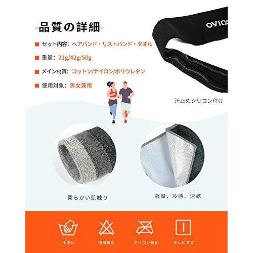国際ブランド Ovicx ヘッドバンド リストバンド スポーツタオル ３セット 吸汗速乾 伸縮性抜群 吸水抗菌防臭 通気性あり ポリ 柔らかい Zoetalentsolutions Com