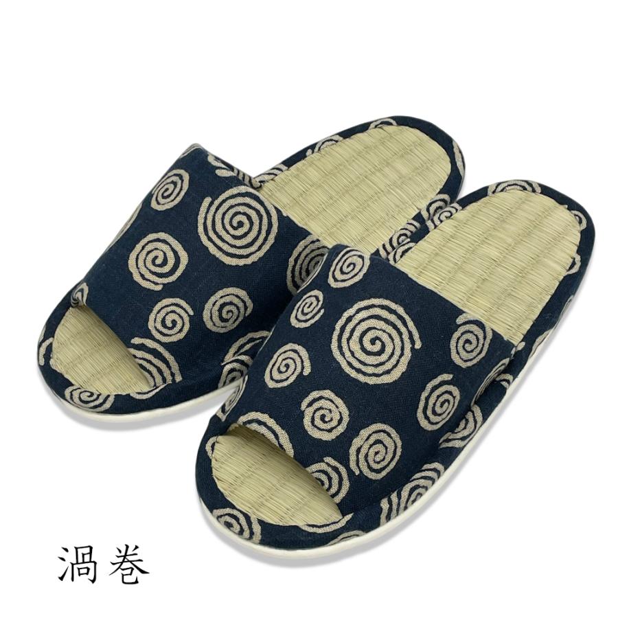 スリッパ 畳 涼しい タタミ 日本製 い草の薫る 畳中 和風スリッパ M L LL 本藍染 前あき型 めだか なす 渦巻 市松 大きいサイズ ジャンボ 蒸れない |  | 03