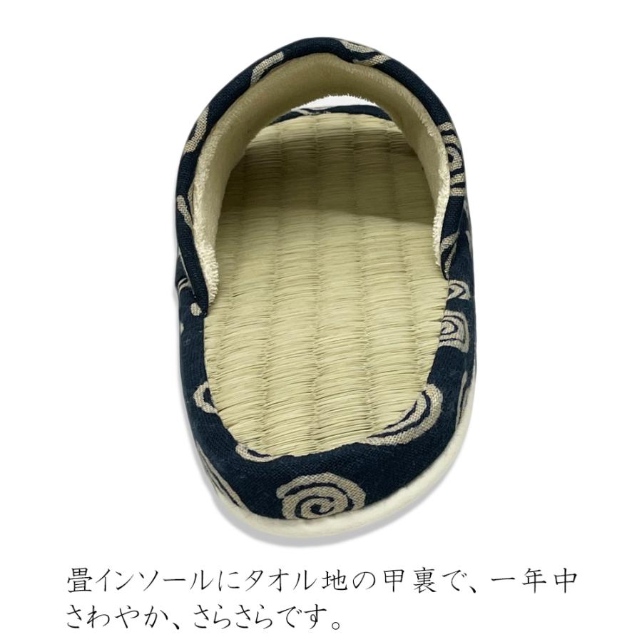 スリッパ 畳 涼しい タタミ 日本製 い草の薫る 畳中 和風スリッパ M L LL 本藍染 前あき型 めだか なす 渦巻 市松 大きいサイズ ジャンボ 蒸れない｜tomy｜07