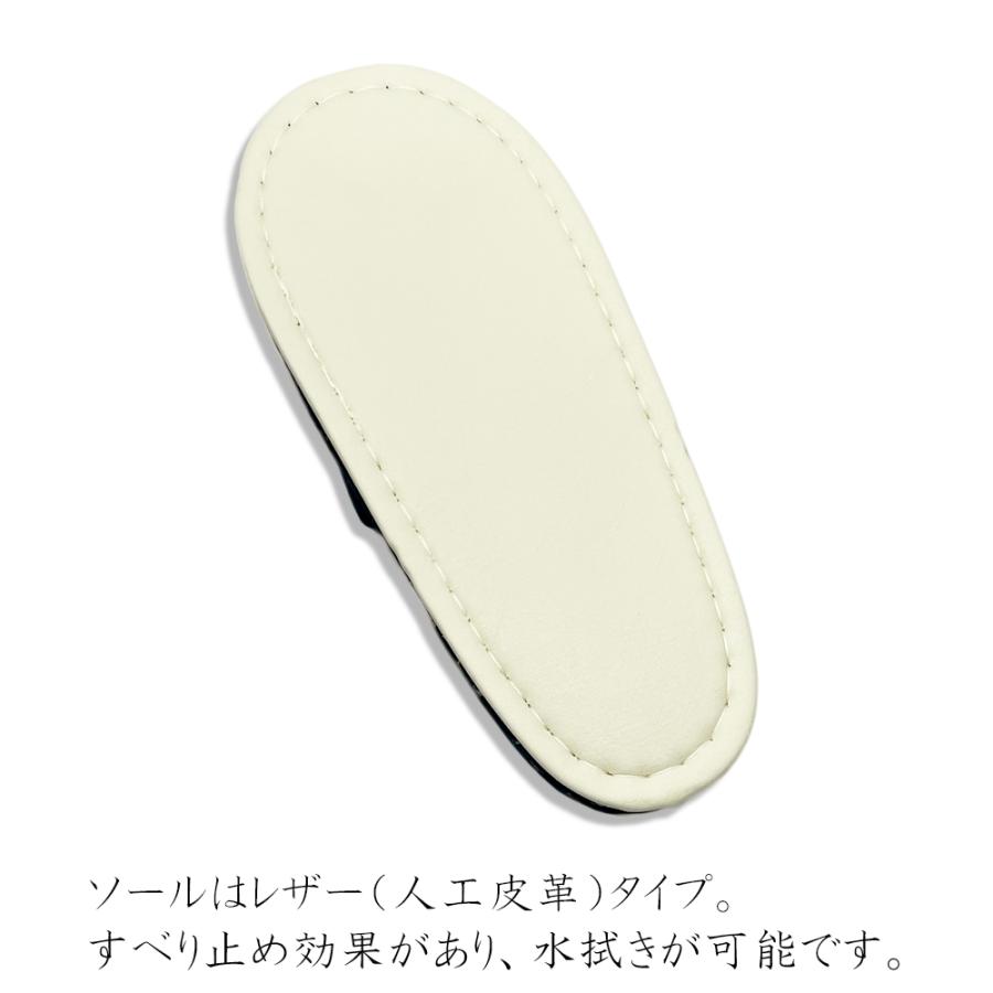 スリッパ 畳 涼しい タタミ 日本製 い草の薫る 畳中 和風スリッパ M L LL 本藍染 前あき型 めだか なす 渦巻 市松 大きいサイズ ジャンボ 蒸れない |  | 09