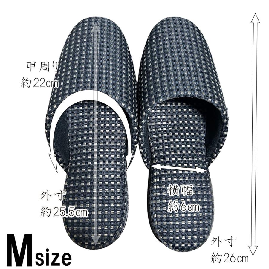 スリッパ 来客用 イスバリ生地 カルテット吊込 Mサイズ LLサイズ 日本製 職人 手作り 玄関 オレンジ ベージュ グレー ブラウン ブラック |  | 10