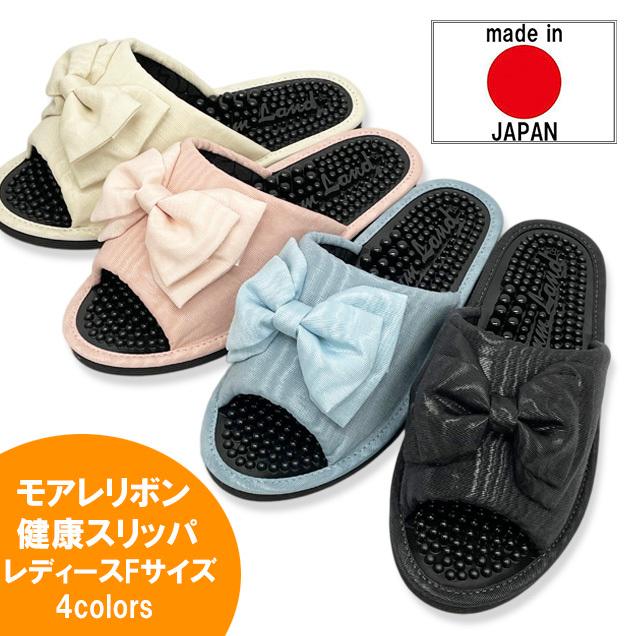 おしゃれ健康サンダル モアレリボン ヘルススリッパ アイボリー ピンク ブルー ブラック レディース 女性用 つぶつぶ 足つぼ Fo 26 スリッパ専門店 Tomy S 通販 Yahoo ショッピング