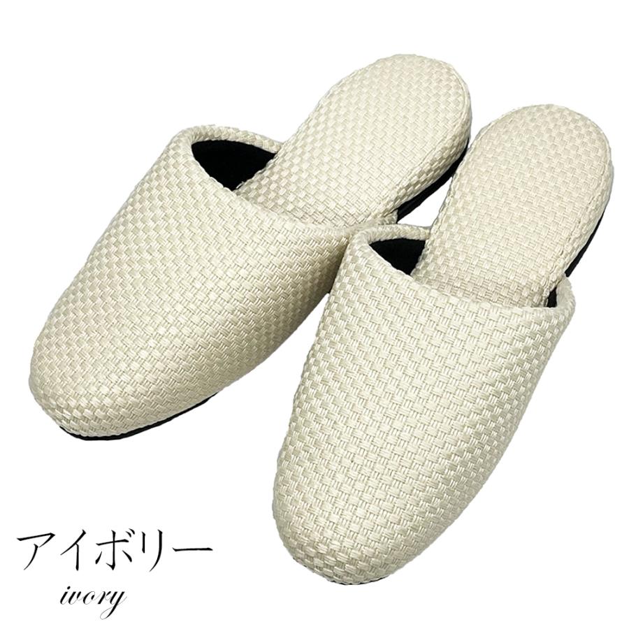 スリッパ 日本製 来客用 高級感 男女兼用 〜26cm程度まで シャイン吊込