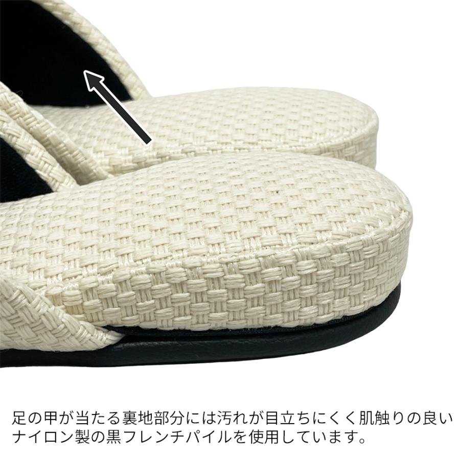 スリッパ 日本製 来客用 高級感 男女兼用 〜26cm程度まで シャイン吊込