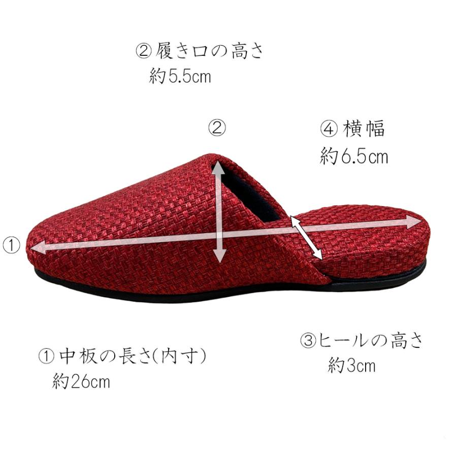 スリッパ 日本製 来客用 高級感 男女兼用 〜26cm程度まで シャイン吊込