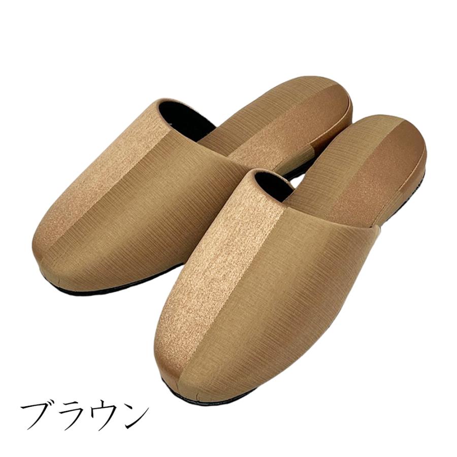 スリッパ 来客用 日本製 高級 コントラスト おしゃれ 七匠 上品 M 